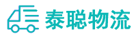 重庆到嘉兴物流公司
